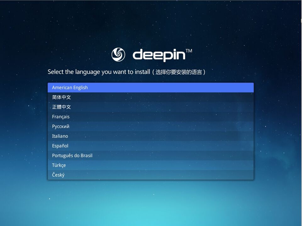 Datei:Deepin 2014 Sprachauswahl.jpg